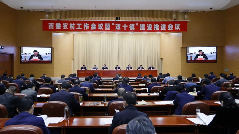 ��ί�r(n��ng)�幤����(hu��)�h�ߡ��pʮ�(zh��n)�����O(sh��)���M(j��n)��(hu��)�h���_(k��i) �ƽ��ϯ���vԒ(hu��)