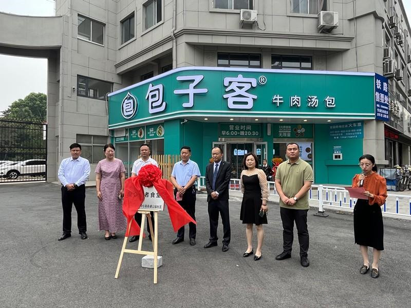 ���f���@��^(q��)�����L��ʳ�ý����\(y��n)�I���W(w��ng)�ѣ���ů����