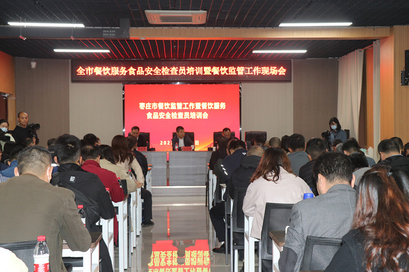 ���f�в�O(ji��n)�ܹ����߲����(w��)ʳƷ��ȫ�z��T��Ӗ(x��n)��(hu��)�h���_(t��i)���f�ųǌW(xu��)У���_