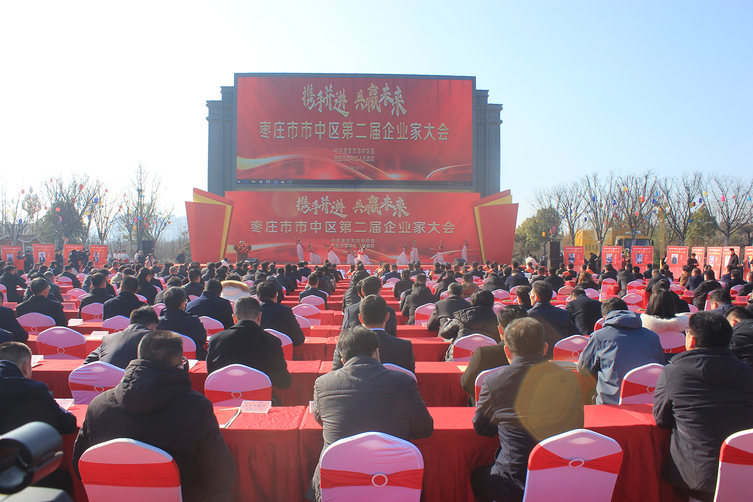 ׌��I(y��)��վ�ڡ��l(f��)չCλ�������f���Ѕ^(q��)�e�еڶ�����I(y��)�ұ��ô��(hu��)