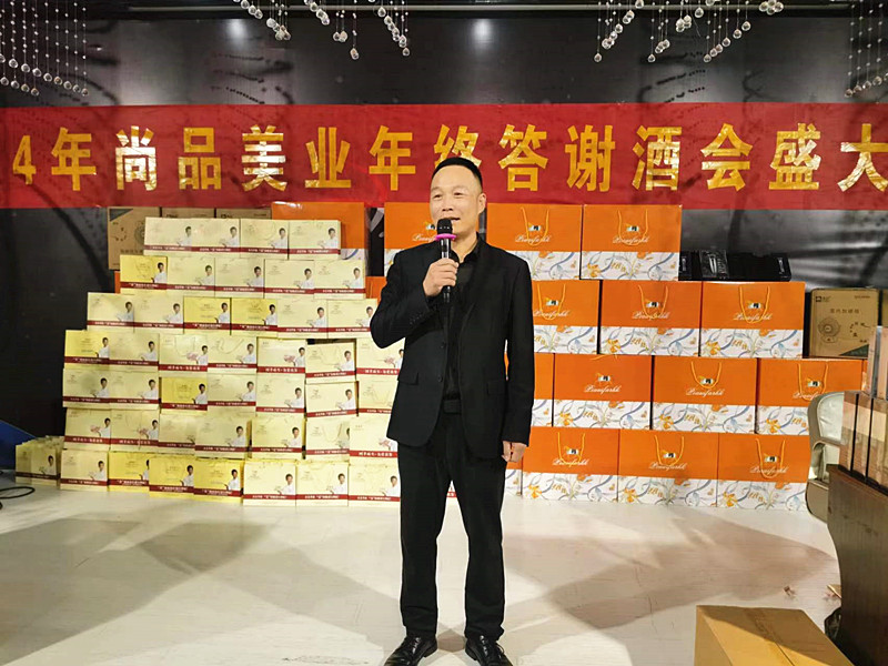 ���I(y��)��ʢ�����ж�����ͬ�С������f��Ʒ���I(y��)2024��K���x���A�M��Ļ