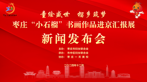 �����������f��Сʯ�񡱕�����Ʒ����2025��1��18���M���R��չ�[